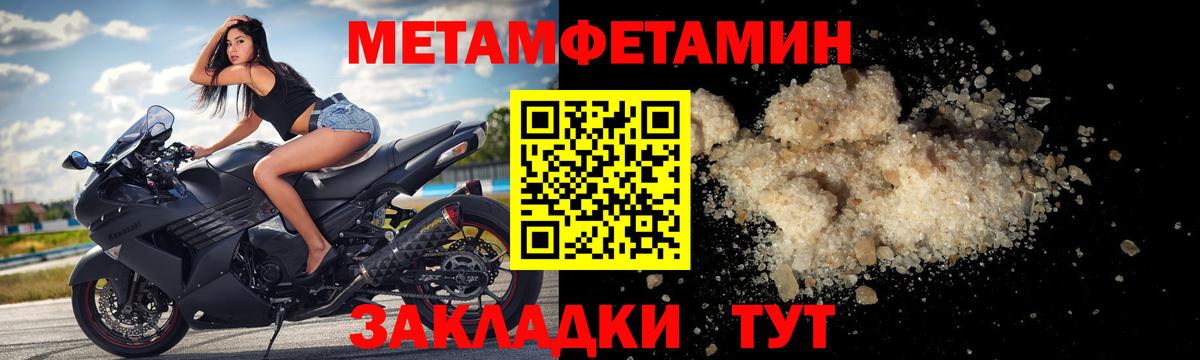 АМФЕТАМИН  АМФ  Сланцы  Вход с VPN  АМФЕТАМИН 97% 