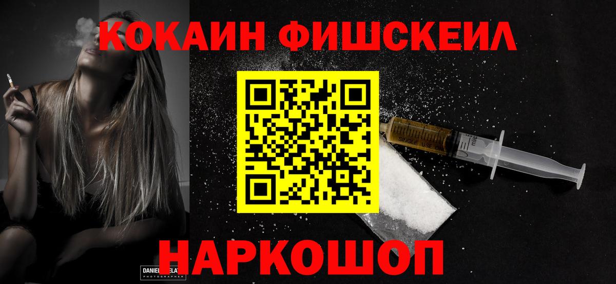 Cocaine 98% Сланцы