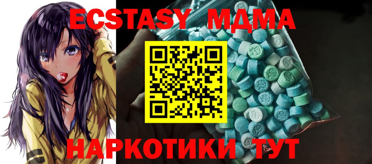 Сланцы  ЭКСТАЗИ louis Vuitton  Ecstasy  Ecstasy Дубай  Вход с VPN 