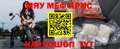крисы Можайск