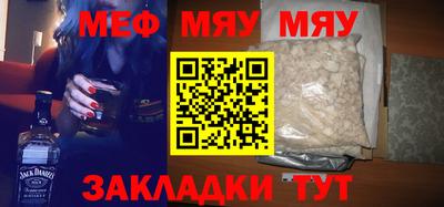 крисы Можайск
