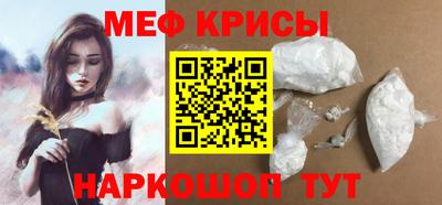 молекула духа Можга