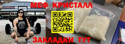 молекула духа Можга