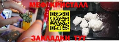 метадон Моздок