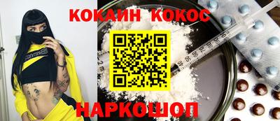 молекула духа Можга
