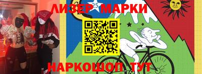 молекула духа Можга