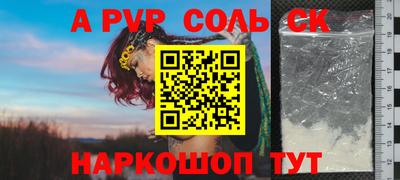 крисы Можайск
