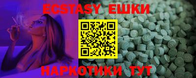 крисы Можайск