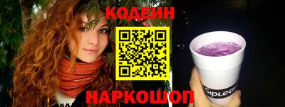 молекула духа Можга
