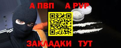 крисы Можайск