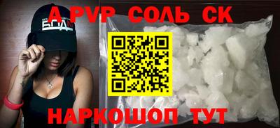 крисы Можайск