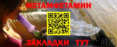 метадон Моздок