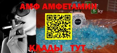 молекула духа Можга