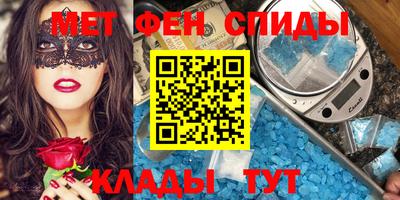 метадон Моздок