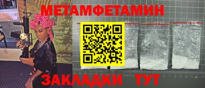 крисы Можайск