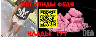 крисы Можайск