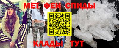 метадон Моздок