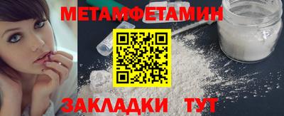 метадон Моздок