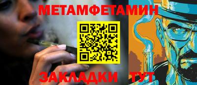 крисы Можайск