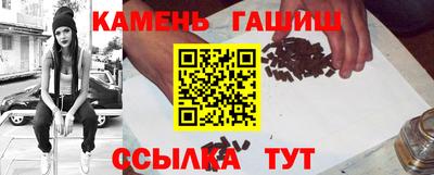 крисы Можайск