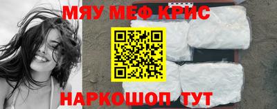 молекула духа Можга