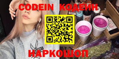 молекула духа Можга