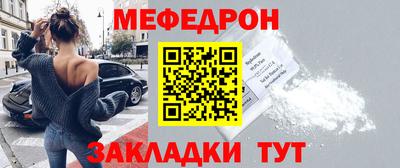 крисы Можайск
