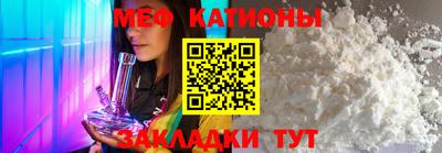 крисы Можайск