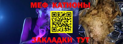 метадон Моздок