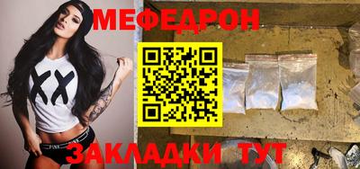 молекула духа Можга