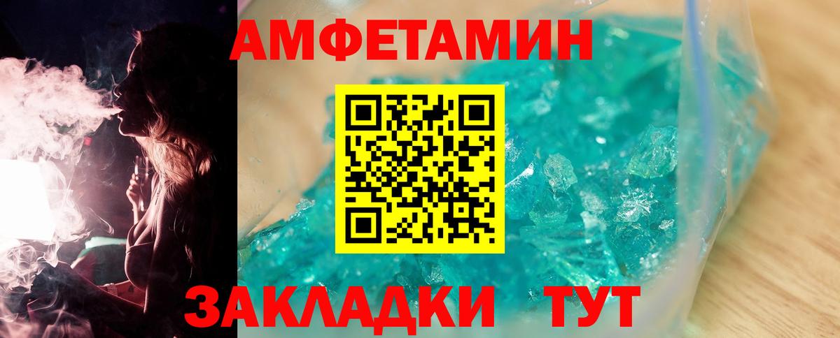 Сланцы  Метамфетамин винт  Вход с VPN 