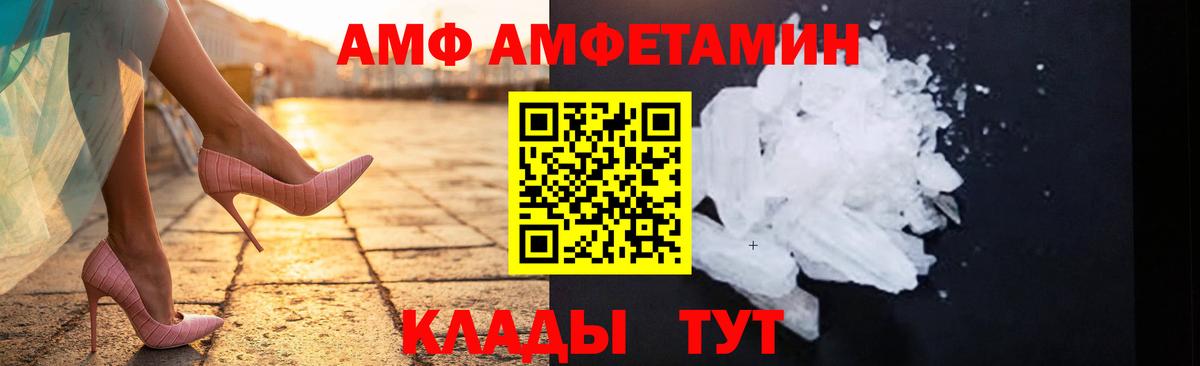 Метамфетамин винт Сланцы