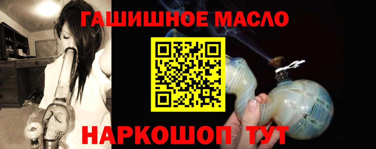 Дистиллят ТГК жижа Сланцы