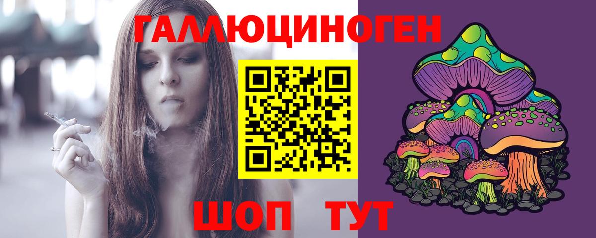 ГАШИШ  Каннабис  COCAIN  Сланцы  Меф МЯУ МЯУ  Вход с VPN  Мефедрон кристаллы  LSD-25 