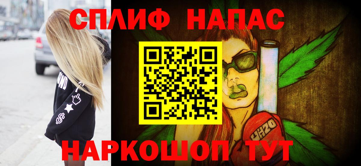 Сланцы  Каннабис гибрид  Канабис сатива  Вход с VPN  Марихуана SATIVA & INDICA 
