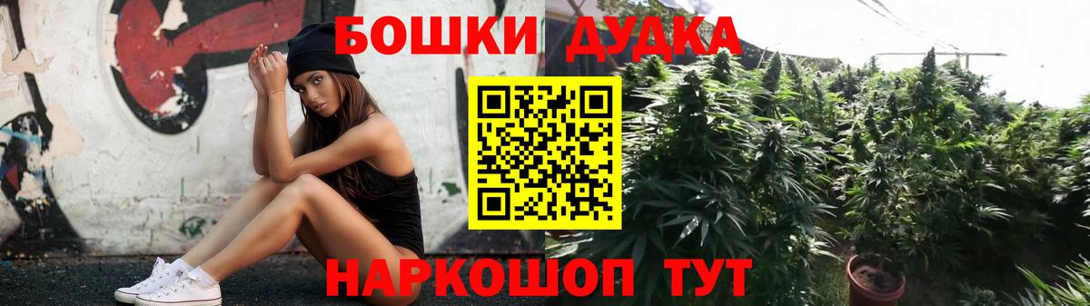 Конопля гибрид Сланцы